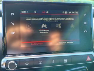 Citroen C4 Cactus 2019 1.2 e-THP Shine/ΑΥΤΟΜΑΤΟ/PANORAMA/CAMERA/LED/CRUISE/CLIMA-thumb-36