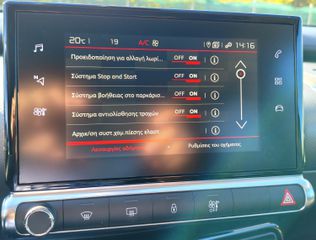 Citroen C4 Cactus 2019 1.2 e-THP Shine/ΑΥΤΟΜΑΤΟ/PANORAMA/CAMERA/LED/CRUISE/CLIMA-thumb-37