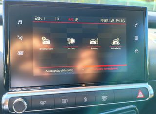 Citroen C4 Cactus 2019 1.2 e-THP Shine/ΑΥΤΟΜΑΤΟ/PANORAMA/CAMERA/LED/CRUISE/CLIMA-thumb-38