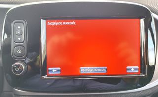 Smart ForTwo 2019 90hp/ΑΥΤΟΜΑΤΟ/ΟΘΟΝΗ/PARKTRONIC/ΣΥΝΑΓΕΡΜΟΣ/ΘΕΡΜΑΙΝΟΜΕΝΑ/NAVI-thumb-35