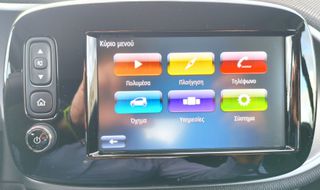 Smart ForTwo 2019 90hp/ΑΥΤΟΜΑΤΟ/ΟΘΟΝΗ/PARKTRONIC/ΣΥΝΑΓΕΡΜΟΣ/ΘΕΡΜΑΙΝΟΜΕΝΑ/NAVI-thumb-30