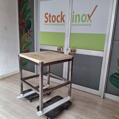 Πάγκος κοπής κρεάτων inox, 71*71*82 εκ. Μεταχειρισμένο. Ποιότητα & Τιμή Stockinox-thumb-1
