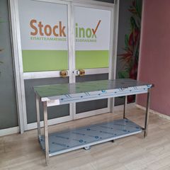 Πάγκος εργασίας τραπέζι 161*60*85 cm. Ποιότητα & Τιμή Stockinox