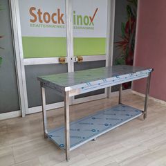 Πάγκος εργασίας τραπέζι 161*60*85 cm. Ποιότητα & Τιμή Stockinox-thumb-4