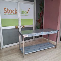 Πάγκος εργασίας τραπέζι 161*60*85 cm. Ποιότητα & Τιμή Stockinox-thumb-6