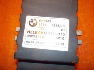 ΡΕΛΕ ΑΝΤΛΙΑΣ ΚΑΥΣΙΜΟΥ BMW Ε81 Ε82 E87 Ε88 E90 E91 E92 E93 E60 E63 E84 E70 E89 ''BMW Bαμβακας''-thumb-3