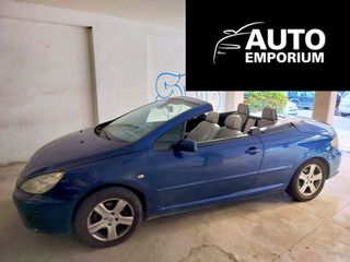 Peugeot 307 2004 ΔΕΣΜΕΥΜΕΝΟ_Αέριο_δέρμα_Infotainment_Camera