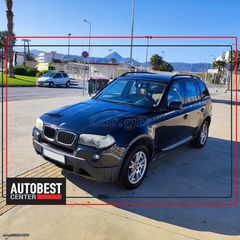 Bmw X3 2008 2.0i *ΙΔΙΩΤΗ