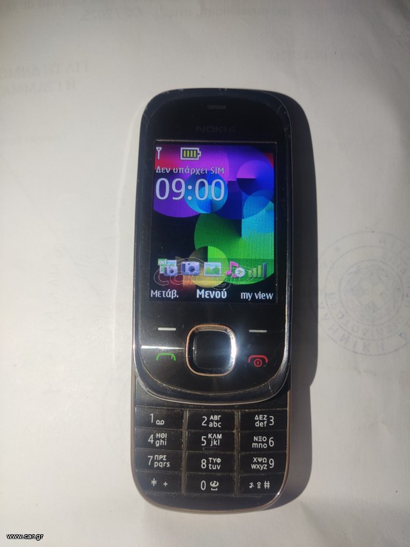 Nokia 7230