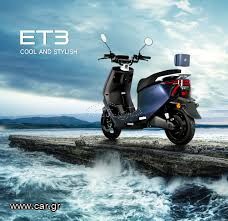 Ecooter ET3 2025 χωρις διπλωμα