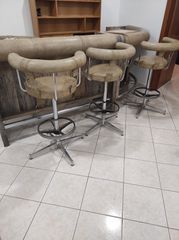 Η μπάρα και τέσσερα σκαμπω.Daystrom Mid Century.