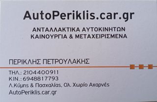 Renault Clio 2004