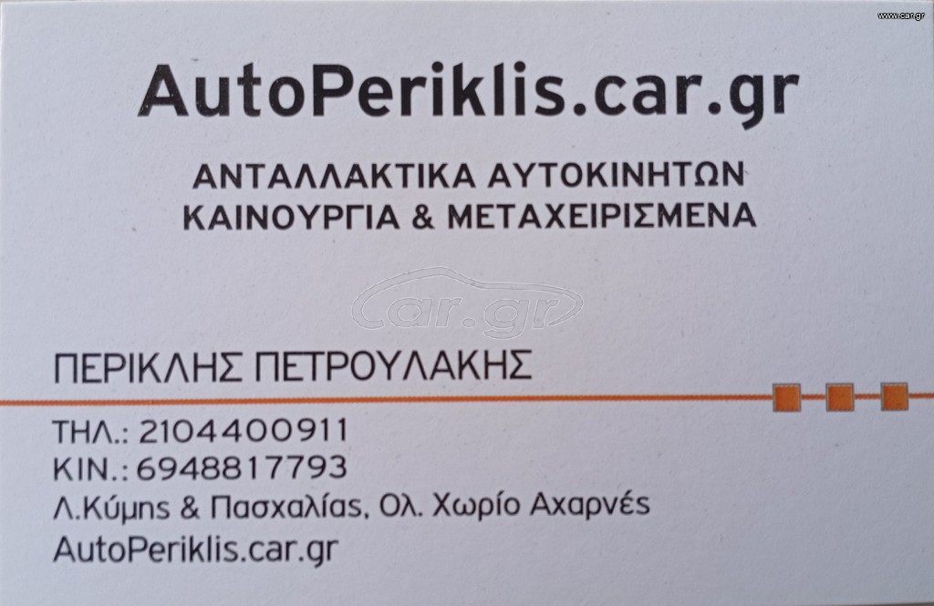 Hyundai Matrix 2004