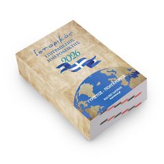 Ημερήσιο Ημερολόγιο Γυριστό Γραφείου 2026 - Ιστορικός (9x12) - Εκδόσεις Υδρόγειος