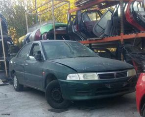 ΜΙΤSUBISHI LANCER 1.3 '97 ***κωδ. κινητήρα 4G13*** για επιμέρους ανταλλακτικά ***Η ΤΙΜΗ ΕΙΝΑΙ ΕΝΔΕΙΚΤΙΚΗ & ΔΕΝ ΑΦΟΡΑ ΣΤΟ ΣΥΝΟΛΟ ΤΟΥ ΑΥΤΟΚΙΝΗΤΟΥ