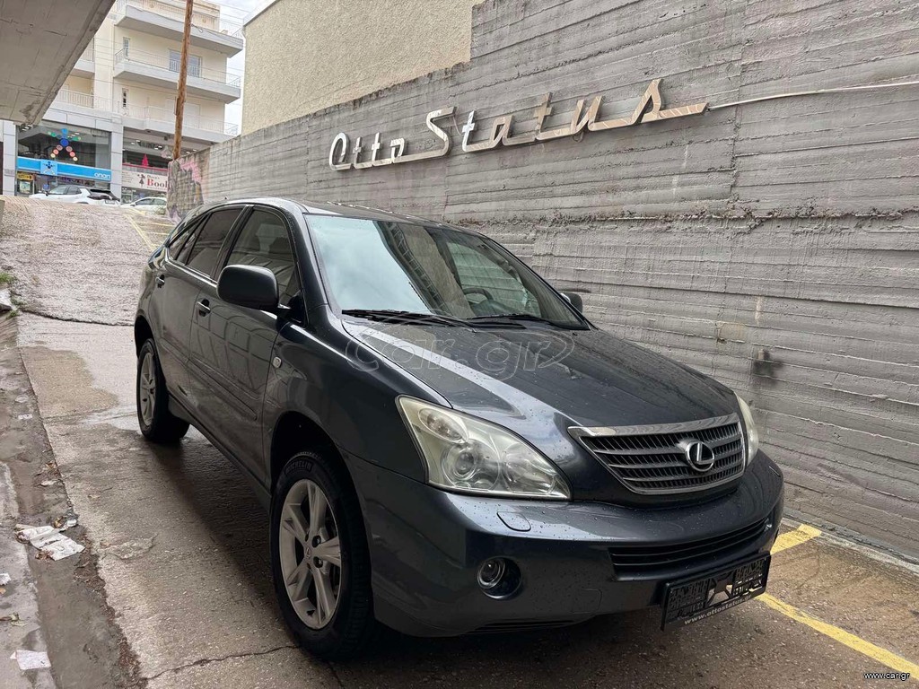 Lexus RX 400 2006 HUBRID-ΟΡΟΦΗ-ΔΕΡΜΑ