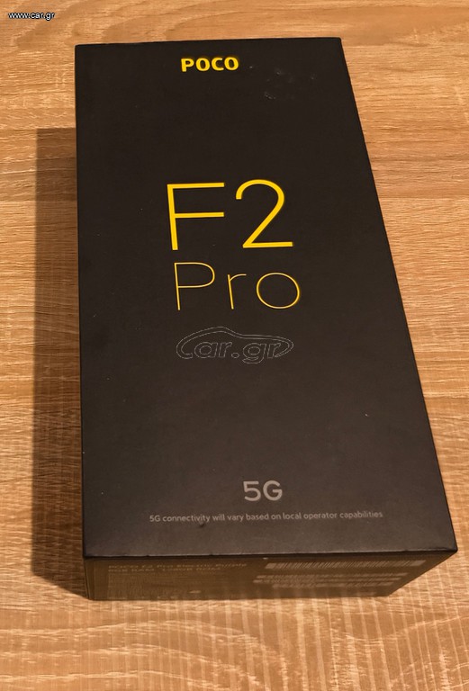 κουτι Xiaomi F2 Pro