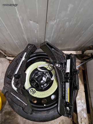 Ρεζέρβα αναγκης Volkswagen polo/golf/audi/skoda/seat-thumb-1