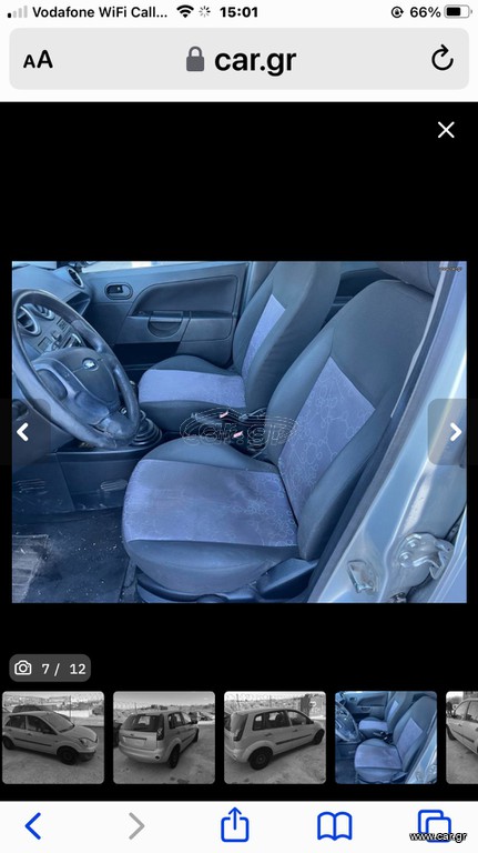 Ford Fiesta 2005