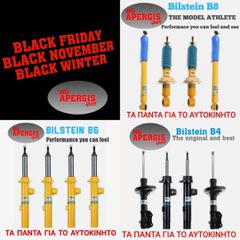 *SUPER BLACK FRIDAY* ΑΜΟΡΤΙΣΕΡ BILSTEIN B8 PERFORMANCE PLUS ΜΕ ΤΟΠΟΘΕΤΗΣΗ Ή ΑΠΟΣΤΟΛΗ-AUTO APERGIS SPORT-