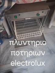 επιπλα ντουλαπες ρουχων-thumb-16