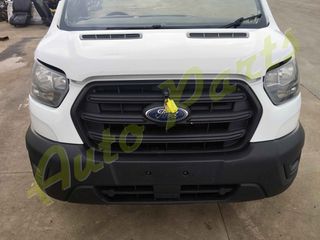 ΤΡΟΠΕΤΟ ΕΜΠΡΟΣ  FORD TRANSIT 2.0 EURO 6 (ΠΙΣΩΚΙΝΗΤΟ) //ΦΑΝΟΠΟΙΕΙΑ /ΚΙΝΗΤΗΡΑΣ / ΣΑΣΜΑΝ 6 ΣΧΕΣΕΩΝ //  ,  130 PS , 140.000 Km , ΚΩΔ.ΚΙΝ. BKFB  , ΜΟΝΤΕΛΟ 2019-2023