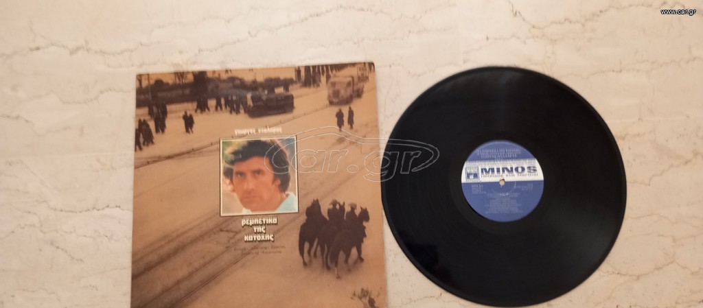 πωλουνται βινυλια