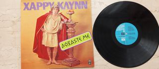 πωλουνται βινυλια-thumb-25