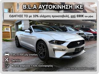 Ford Mustang 2019 FACELIFT €8000 ΠΡΟΚΑΤΑΒΟΛΗ!!!