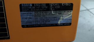 ΠΡΟΣΦΟΡΑ ΓΕΝΝΗΤΡΙΑ POWER MASTER GENERATOR MG 750 JAPAN-thumb-2