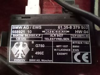 Μονάδα Δέκτη Πομπού Immo EWS   BMW     61-35-8-379-502  /  6138379502