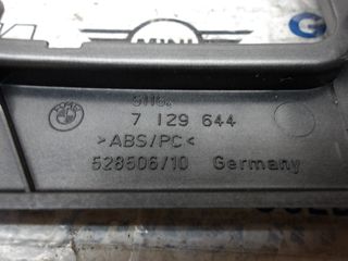 BMW 5 SERIES E60 ΕΠΕΝΔΥΣΗ ΚΟΝΣΟΛΑΣ-thumb-3