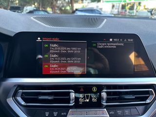 Bmw 330 2021 ΕΠΙΔΕΙΞΗ ΜΟΝΟ ΚΑΤΟΠΙΝ ΡΑΝΤΕΒΟΥ!!  1ο Χέρι, M Packet,Εγγύηση-thumb-34