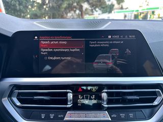 Bmw 330 2021 ΕΠΙΔΕΙΞΗ ΜΟΝΟ ΚΑΤΟΠΙΝ ΡΑΝΤΕΒΟΥ!!  1ο Χέρι, M Packet,Εγγύηση-thumb-42