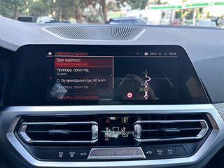 Bmw 330 2021 ΕΠΙΔΕΙΞΗ ΜΟΝΟ ΚΑΤΟΠΙΝ ΡΑΝΤΕΒΟΥ!!  1ο Χέρι, M Packet,Εγγύηση-thumb-44