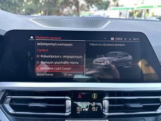 Bmw 330 2021 ΕΠΙΔΕΙΞΗ ΜΟΝΟ ΚΑΤΟΠΙΝ ΡΑΝΤΕΒΟΥ!!  1ο Χέρι, M Packet,Εγγύηση-thumb-46