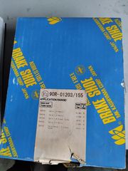 ΣΙΑΓΩΝΕΣ ΦΡΕΝΩΝ TOYOTA YARIS MY99-01