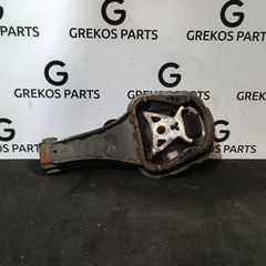 FORD TRANSIT CUSTOM 2.0 TDCi Rear Bottom Gearbox Mount (Πίσω, κάτω βάση κιβωτίου ταχυτήτων ) BK21-8P082-AE