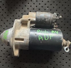 Audi A4 APD  μίζα