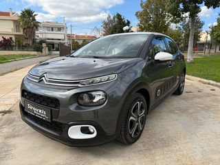Citroen C3 2017 SHINE 1.2 AYTOMATIC KEYLESS