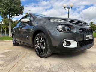 Citroen C3 2017 SHINE 1.2 AYTOMATIC KEYLESS-thumb-6