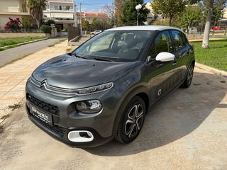 Citroen C3 2017 SHINE 1.2 AYTOMATIC KEYLESS-thumb-27