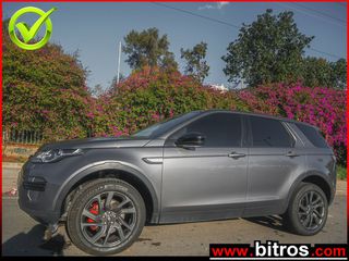 Land Rover Discovery Sport 2017 ΠΡΟΣΦΟΡΑ!  4X4 AWD AUTO F1 2.0 150PS