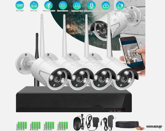 Wireless CCTV 1080P Security Camera System 4CH HD DVR Home Surveillance Outdoor