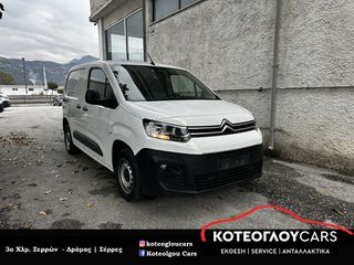 Citroen 2020 Berlingo 1.5 BlueHDI 100 - Navigation