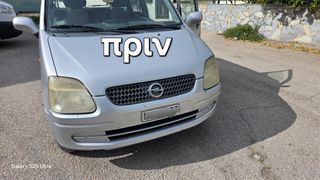 Ξεθάμπωμα φαναριών στο χώρο σου