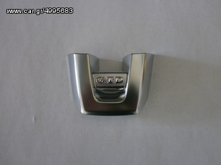 VW GTD σημα τιμονιου 5K0419091