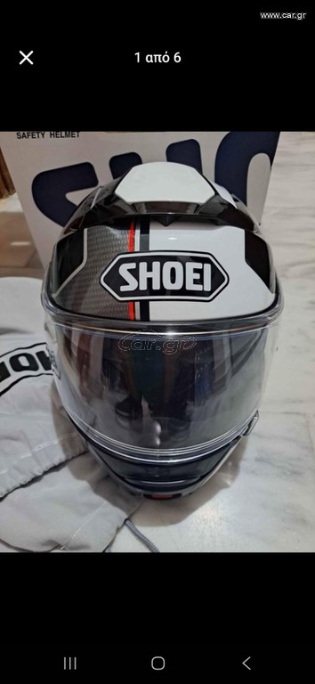 Shoei neotec 2 flip up