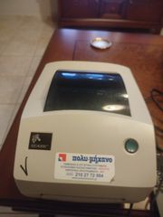 Ετικετογραφος