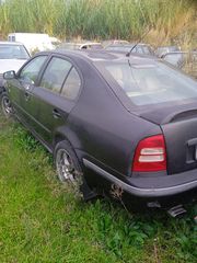 Τροπετο πίσω scoda octavia